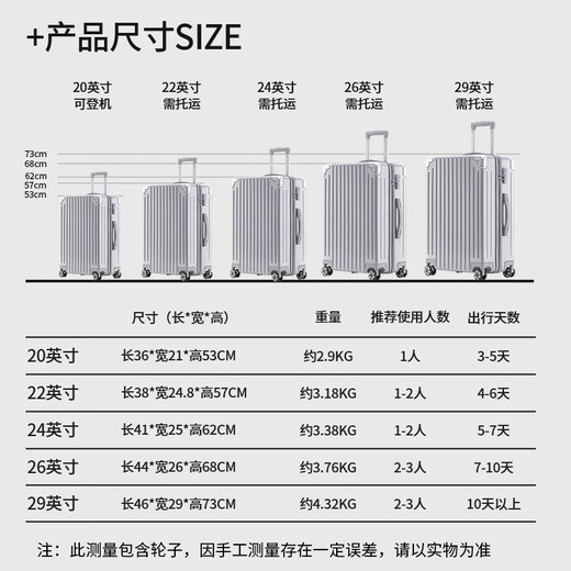 ZAT high-looking zipper suitcase trolley case student suitcase small boarding case password box silver 24 inches