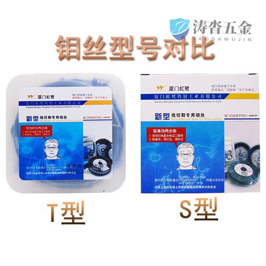 Sailoto wire cutting molybdenum wire Xiamen Honglu molybdenum wire S type T type 0182000 Honglu molybdenum wire protection Honglu 0 point 18*2000S2