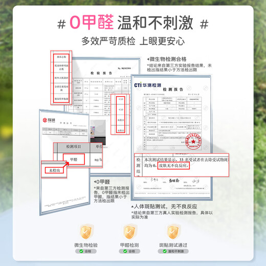 Mr. Wish, glue-free self-made false eyelashes, glue-free bird-tied, photogenic big-eye model, supernatural simulation gift, self-operated eyelashes