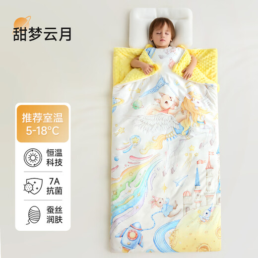 Rushan children's anti-kick quilt baby constant temperature silk sleeping bag artifact 1-3-6 years old autumn and winter thickened model universal for all seasons