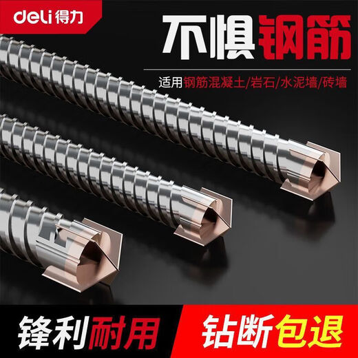 Deli electric hammer impact drill bit for drilling and slotting cement concrete cross round handle 6+8+10 *150mm