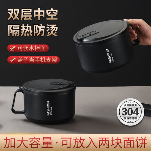 Meikejie stainless steel instant noodle bowl, Japanese style upgraded model with lid that can drain water, large capacity instant noodle rice bowl for student dormitories, main picture