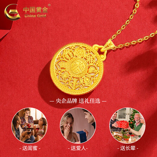 CHINA GOLD 18K Gold Eight Treasures Compass Pendant Women's Pure K Gold Necklace Valentine's Day Birthday Gift for Girlfriend and Wife 18K Gold Eight Treasures Compass Pendant Total Weight Approximately 2.3g Free Silver Chain