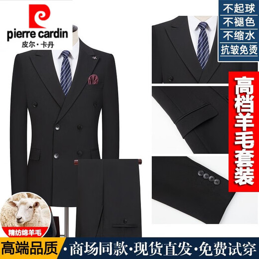 Pierre Cardin high-end 100% wool suit suit for men in autumn and winter middle-aged business formal casual ironing suit dress jacket 177 black double-breasted double slit S 165 size