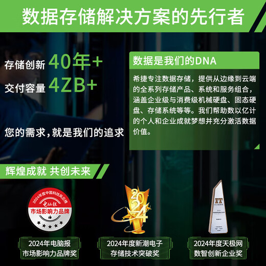 希捷（SEAGATE）移动硬盘 5TB 加密 USB3.0高速 希捷铭2.5英寸 灰 便携大容量机械硬盘  保护隐私 数据恢复服务