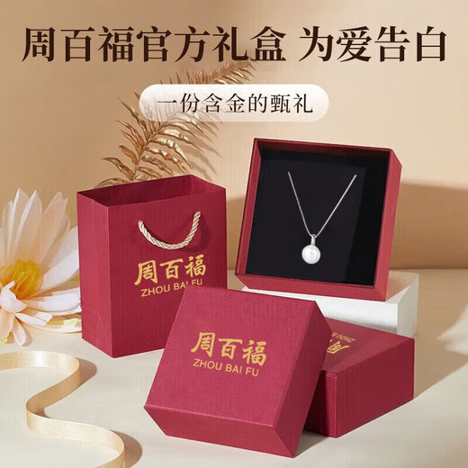 Zhou Baifu natural pearl sterling silver necklace for women 2025 new light luxury pendant clavicle chain birthday gift for girlfriend