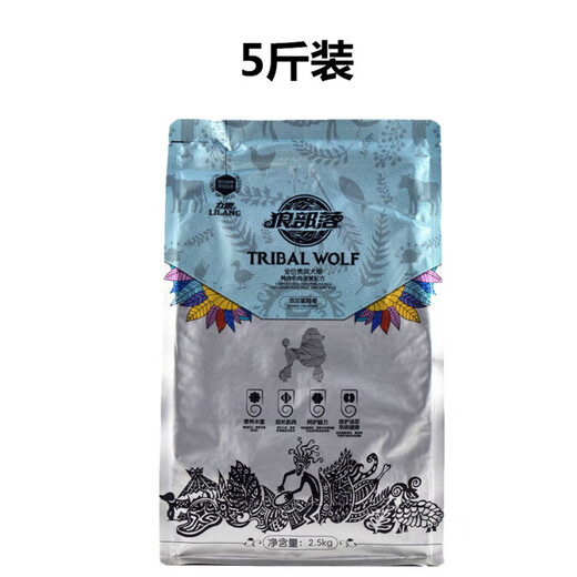 Wolf Tribe Wolf Tribe Dog Food Puppy Milk Cake Food 2.5kg Small Dog General Poodle Food 1.5kg Wolf Tribe 1.5kg Puppy Food