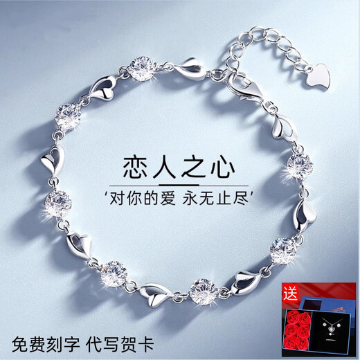 New style women's light luxury niche exquisite girl Chinese Valentine's Day gift for girlfriend sterling silver platinum plated pt950 bracelet light luxury style - brilliant white - rose gift box