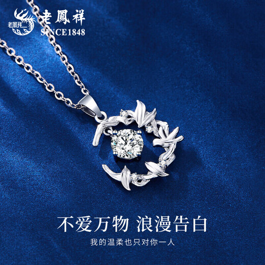Lao Fengxiang PT950 platinum blue eucalyptus and bird necklace niche pendant for women new birthday gift Mid-Autumn Festival gift for girlfriend Platinum blue eucalyptus and bird pendant about 2.6g free silver chain