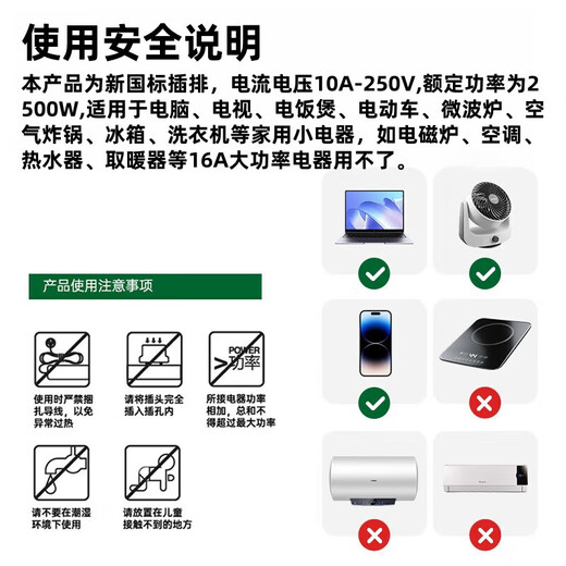 JD Logistics Socket Converter One-to-Three Ultra-Thin Slit 180 Degree Wall Rotation Foldable Slit Flat Two-pin Plug Travel Power Socket 180 Degree 11 Holes (1 Pack)