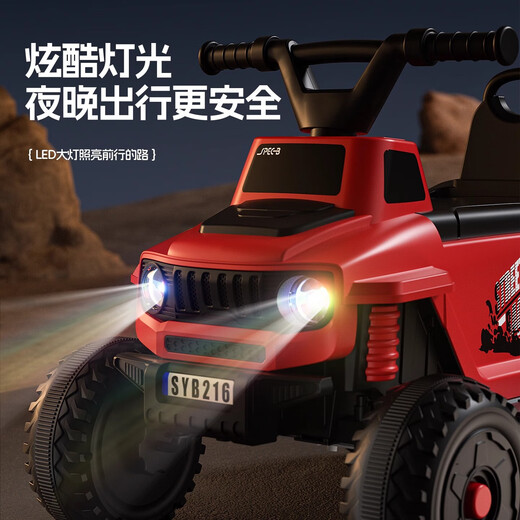Children's electric car, four-wheel off-road car, seated remote control toy car, baby beach car, child stroller, remote control tow truck, dual drive + extra large battery, widened tires + light and music