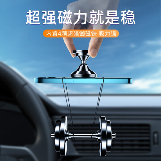 Whaleshang Car Magnetic Mobile Phone Holder Car Dashboard Suction Cup Magnet Used for Navigation Car Fixed Shooting Bracket Upgraded with 6 Strong Magnets Elegant Black Super Strong Adsorption