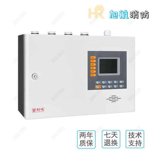 Beijing Lida Huaxin air sampling JTY-GXM-LD3410 aspirating smoke fire detector JTY-GXM-LD3410 (1 channel)