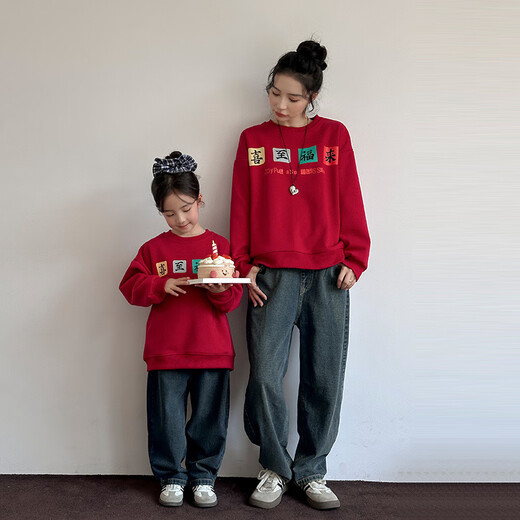 G.duck parent-child red sweatshirt winter velvet thickened New Year shirt 2026 Year of the Horse animal year top New Year greetings trend Xi Zhi Fulai sweatshirt 165 S