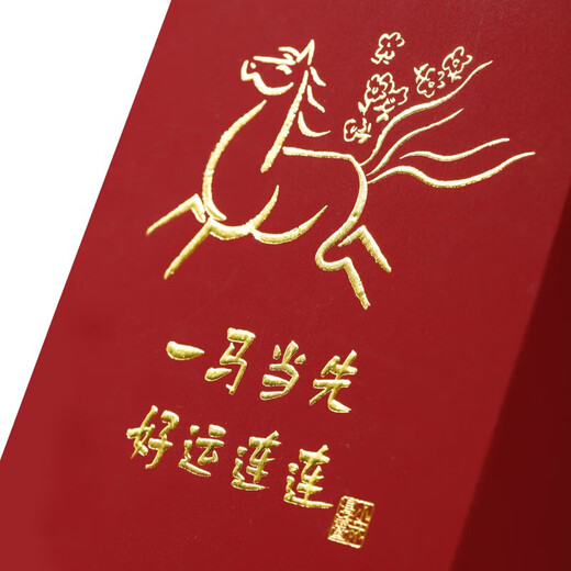 Xiaolin Comics Calendar 2026 Take the Lead and Have Good Luck Xiaolin Comics Lin Dihuan Paints the Healing Horse Year Calendar Xiaolin Comics Calendar 2026 Horse Calendar