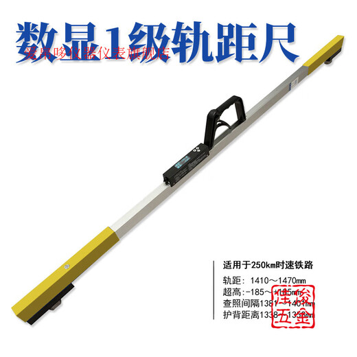 Yingtang digital display gauge ruler electronic digital display track ruler 1435 gauge ruler railway track ruler high precision and durable warranty one year 14352 level digital display track gauge ruler