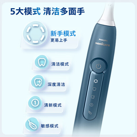 Philips (PHILIPS) Xiao Zhan recommends the electric toothbrush Diamond Series HX6730 upgraded to the official flagship authentic sonic cleaning plaque for parents, boyfriend and girlfriend birthday and New Year gifts HX5181/01 Diamond 3 Haoyue White - Comes with 2 brush heads