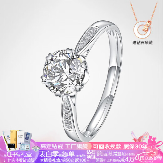 Xingzhi PT950 platinum diamond ring micro-paved women's ring wedding gift moissanite ring platinum gift for girlfriend Chinese Valentine's Day platinum + 50 points D color moissanite diamond