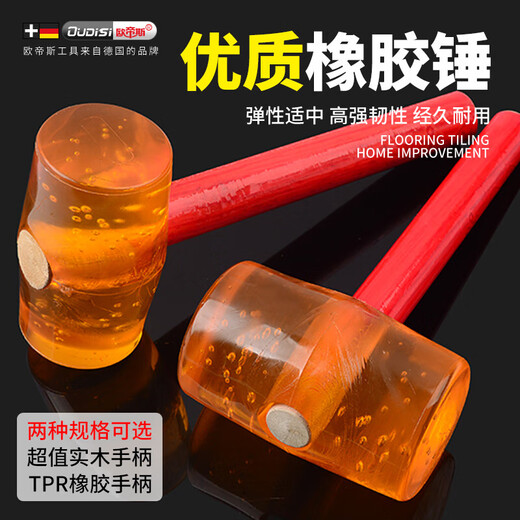 Rubber Hammer Rubber Hammer Tile Installation Hammer Wooden Handle Solid Hammer Floor Decoration Tool Inspection Hammer Industrial Grade-750 Rubber Hammer Powerful