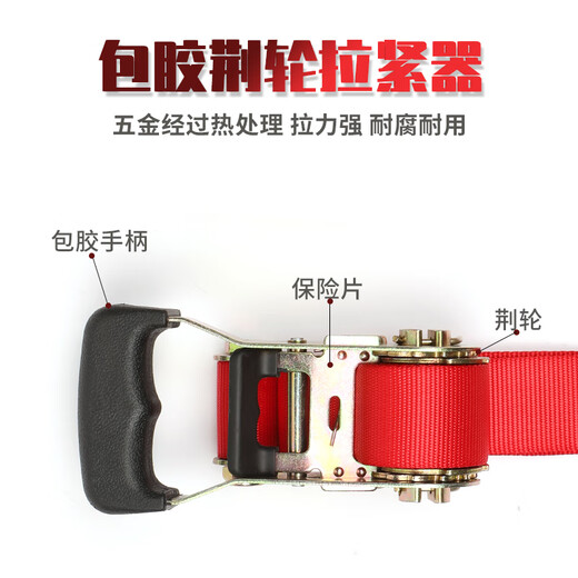 Kanle air conditioner outdoor unit installation and binding machine belt binding safety belt high-rise handling hoisting tightener safety belt lifting safety rope breaking tension 3.1 tons 5 meters * polyester