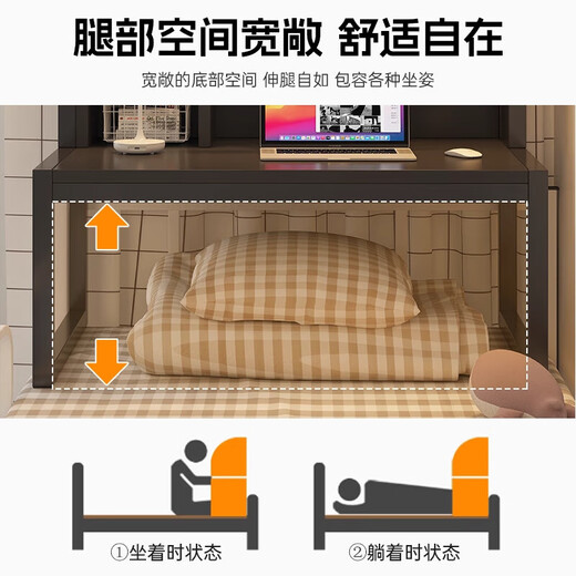 College student bed computer table lazy desk with bookshelf bunk dormitory artifact steel frame bedside storage table extra large wood color 80 40 35cm
