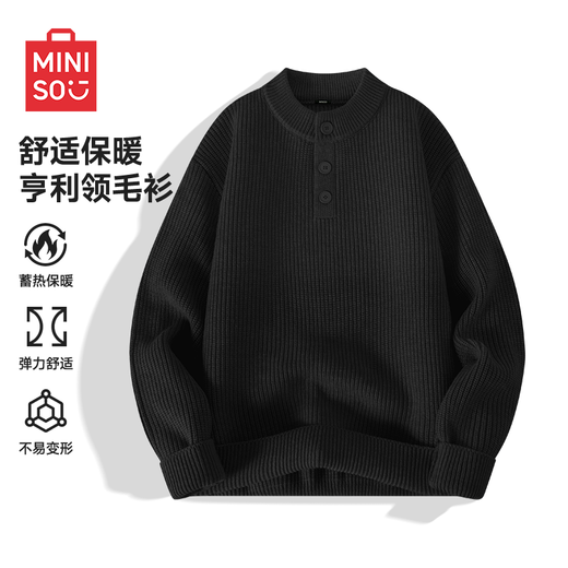 MINISO men's sweater autumn and winter American retro all-match Henry collar bottoming sweater light gray M