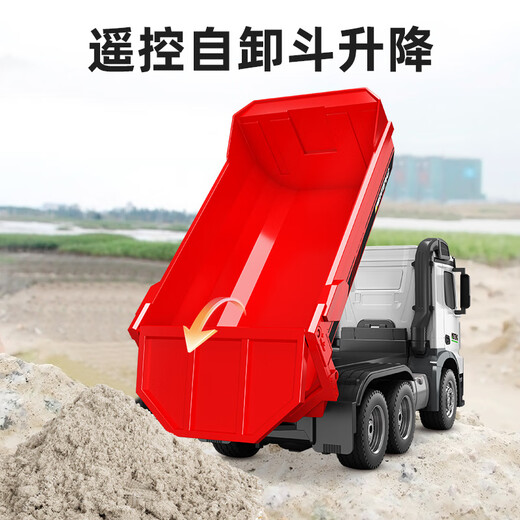 Shantou Lincun children's remote control dump truck transporter toy boy dump truck model simulation engineering truck electric toy large 6-channel-four-wheel drive remote control mixer truck yellow 6 free trucks standard one set of charging battery life about 45 minutes