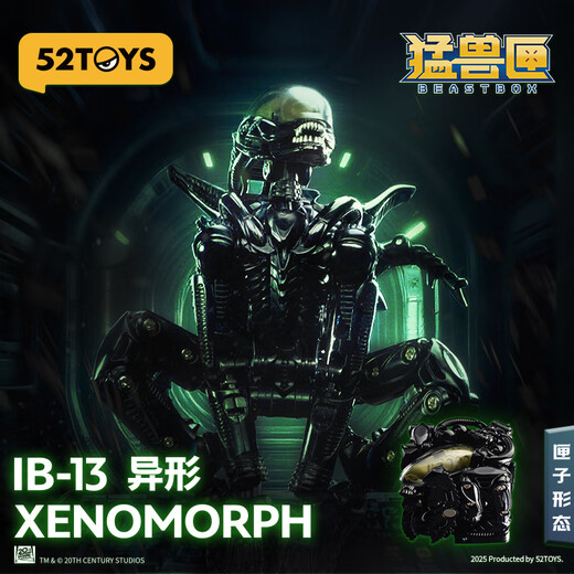52TOYS Beast Box Unlimited Series Alien Trendy Figures Assembled Transformation Model Toys Ornaments Gifts Unlimited Series Alien