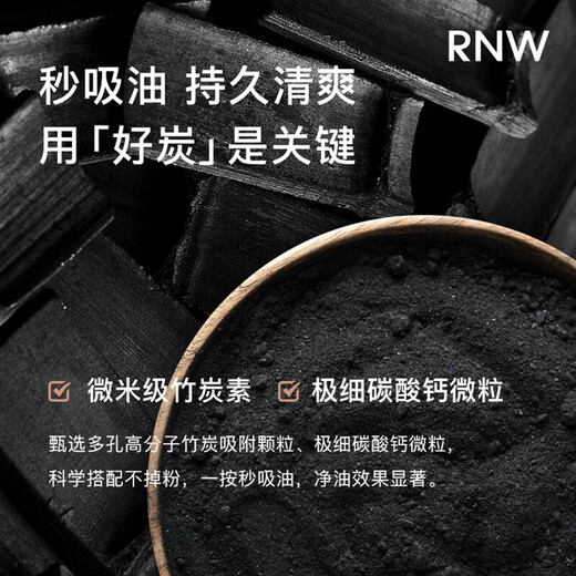 Ruwei (RNW) oil-absorbing paper 100 sheets replacement portable package contains powder puff to absorb oil but not water, unisex