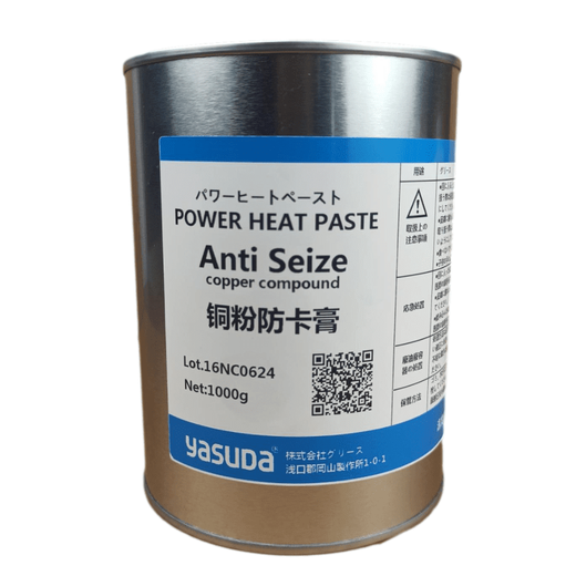 Imported from Japan, ASUDA gold tallow oil copper powder anti-seize paste 1400 degrees high temperature threaded brake guide pin grease, gold tallow oil copper powder anti-seize paste 10 cans a piece