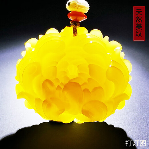 Hupai, one thing, one picture, one certificate, natural beeswax pendant, carved peony flower pendant, sweater chain necklace, chicken fat yellow, flower pendant, 15.98g, 33*40*20mm