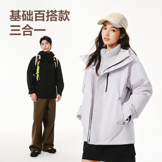 NetEase carefully selects 25 new products, lightweight fluorine-free three-in-one down jacket, functional, technological, knitted feel, windproof, breathable, scratch-resistant and wear-resistant U1 placket style - Phantom Black (three-in-one down liner) L