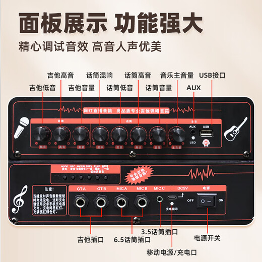 Saida guitar speaker Bluetooth musical instrument audio professional playing and singing outdoor Bluetooth portable street with microphone karaoke performance live broadcast 6.5-inch saxophone audio