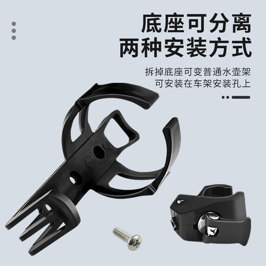 Free to hang water bottle holder without drilling, mountain bike water cup holder, electric battery car beverage holder, riding equipment, white, ordinary style, free to hang - free gasket