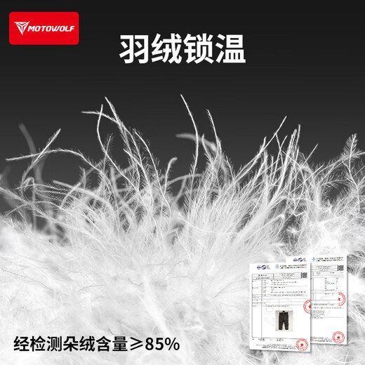 MOTOWOLF motorcycle quick-release riding pants motorcycle anti-fall winter warm windproof quick-release pants windshield pants cold-proof quick-release pants