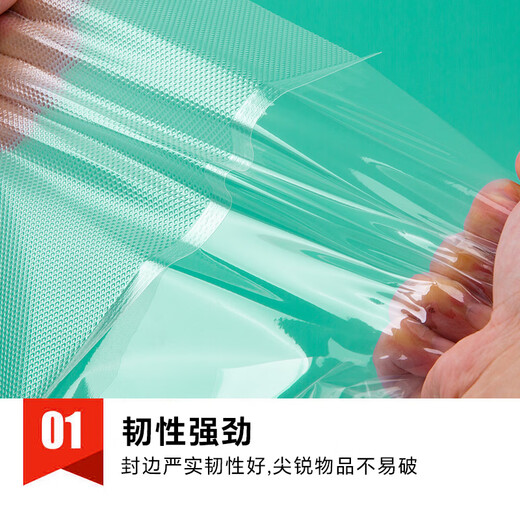 Wangnuo vacuum food bag household texture fresh-keeping Wangnuo pumped rice dumplings dry goods bacon preservation sealed plastic transparent seal mesh packaging bag extra thick no pick machine 25*35cm*50 pieces