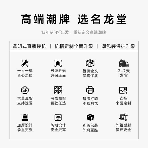 Minglongtang 15th generation ultra7 265kf/285K/5060/5070/ti/5080/5090D assembled computer e-sports game console desktop full set of complete machine delta configuration configuration three U7 265KF/5070Ti single host