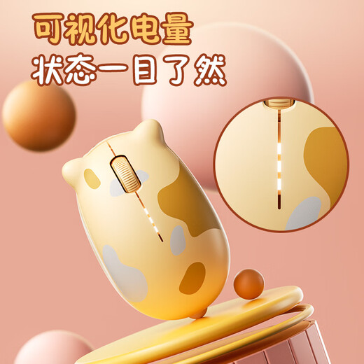 INPHIC Yuanchuang Kelu Cat Wireless Mouse Office Mouse Wireless/2.4G/Bluetooth Dual Mode Light Sound Rechargeable Desktop Laptop for Girls Cute, Soft and Good-looking Bluetooth Wireless Dual Mode + Power Display + TyC Charging Milk Brown