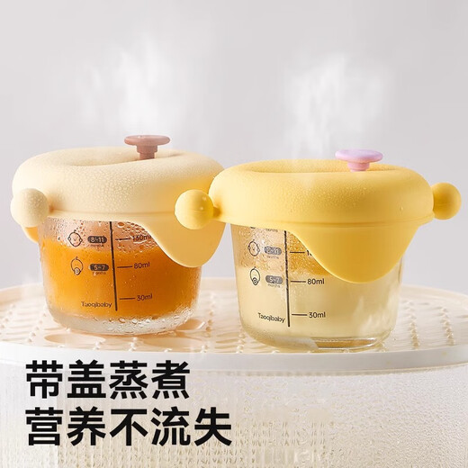 Taoqibaby baby food supplement box glass baby food supplement preservation tool steamable egg bowl storage tool children's food supplement bowl