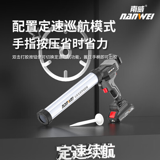 Nanwei wireless lithium glue gun household door and window glass glue structural glue soft and hard glue dual-use glue tool new product electric glue gun + brushless electric drill 5.0Ah two batteries