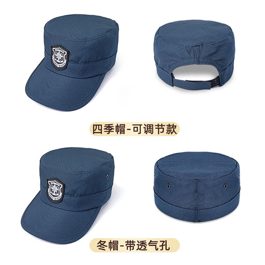 Security Hat Men's Training Hat Men's Special Property Security Image Hat Spring Autumn Summer Hat Navy Blue Four Seasons - Adjustable One Size