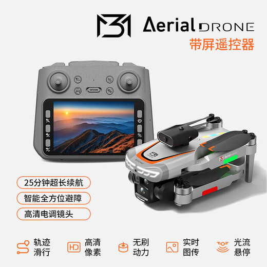 M3 high-definition aerial photography drone remote control with screen control aircraft return home obstacle avoidance four-axis aerial photography aircraft drone high-definition aerial photography remote control aircraft children's toy M3 + 4.3-inch screen display two batteries + (accessory package included)