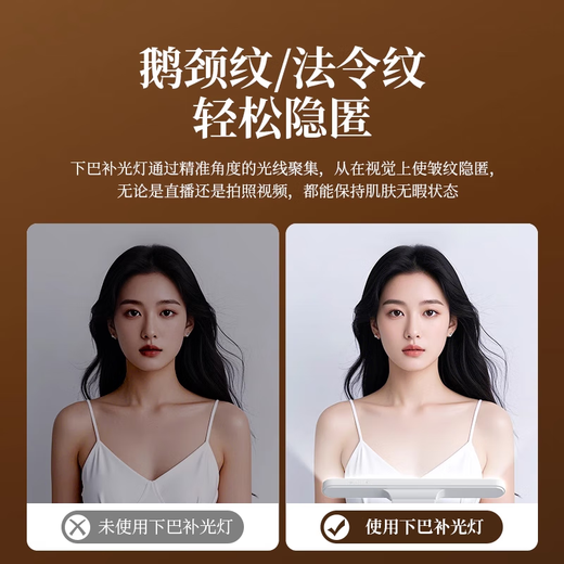 Live broadcast beauty chin fill light, anchor special face beauty light, neck whitening and brightening nasolabial lines, neck lines lamp, live broadcast room, internet celebrity selfie desktop soft light, magnetic style, single lamp, dilute fine lines, chin and neck lines lamp