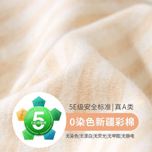 Smile baby sleeping bag autumn and winter cotton liner thickened in winter all-in-one pure cotton baby anti-kick quilt spring and autumn 100% cotton liner thickened 350g/80cm (suitable for 0-18 months and under 85cm)