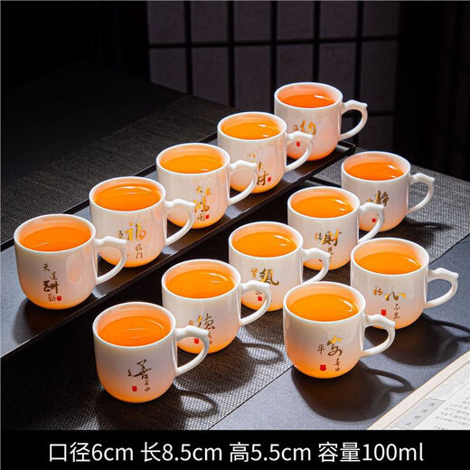 Mutton-fat jade white porcelain Kung Fu tea cup set for home and office tea drinking, master cup and tea cup, a complete set of anti-scalding tea cups, mutton-fat jade side handle cups (12 pieces mixed)