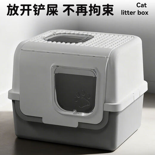 Leyoupai extra-large cat litter box fully enclosed flip-up anti-splash kitten cat litter box cat litter box cat litter box cat toilet milk yellow