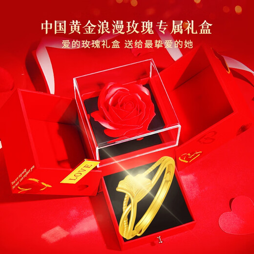 Chinese gold Sansheng apricot gold ring pure gold solid ring Christmas gift for girlfriend, wife and mother to get married Sansheng apricot gold ring + beloved rose gift box-2.35