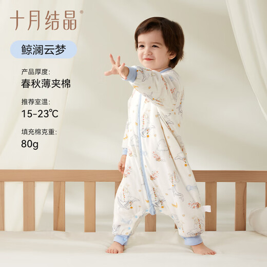 October Crystal Baby Split Leg Sleeping Bag Thin Padded Sleeping Bag Infant and Toddler Pure Cotton Constant Temperature Anti-jump and Anti-Kick Quilt Whale Lan Yunmeng 90