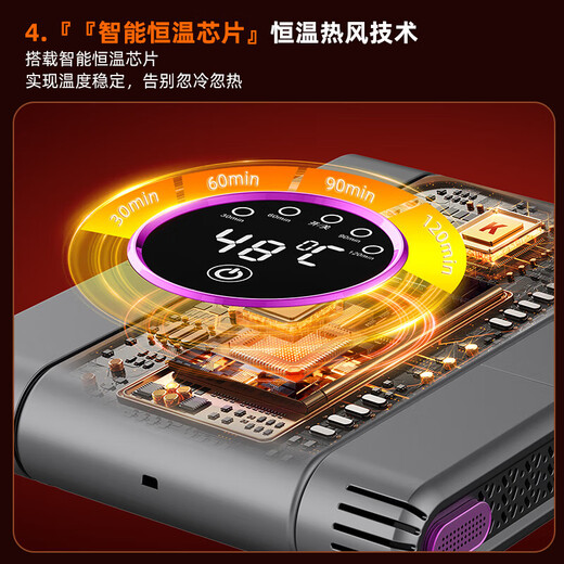 Sawang German shoe dryer, deodorizing and sterilizing household shoe drying artifact, deodorizing, sterilizing and drying machine, integrated shoe drying machine, portable household smart constant temperature shoe drying device, shoe drying device, Dyson Purple Double V Bracket, Upgraded Touch Control + Intelligent Timing + Telescopic Bracket