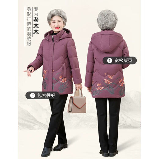 Yaya (YAYA) grandma's winter down jacket 60 and 70 year old lady's wedding banquet clothes for middle-aged and elderly mothers festive thickened coat for women